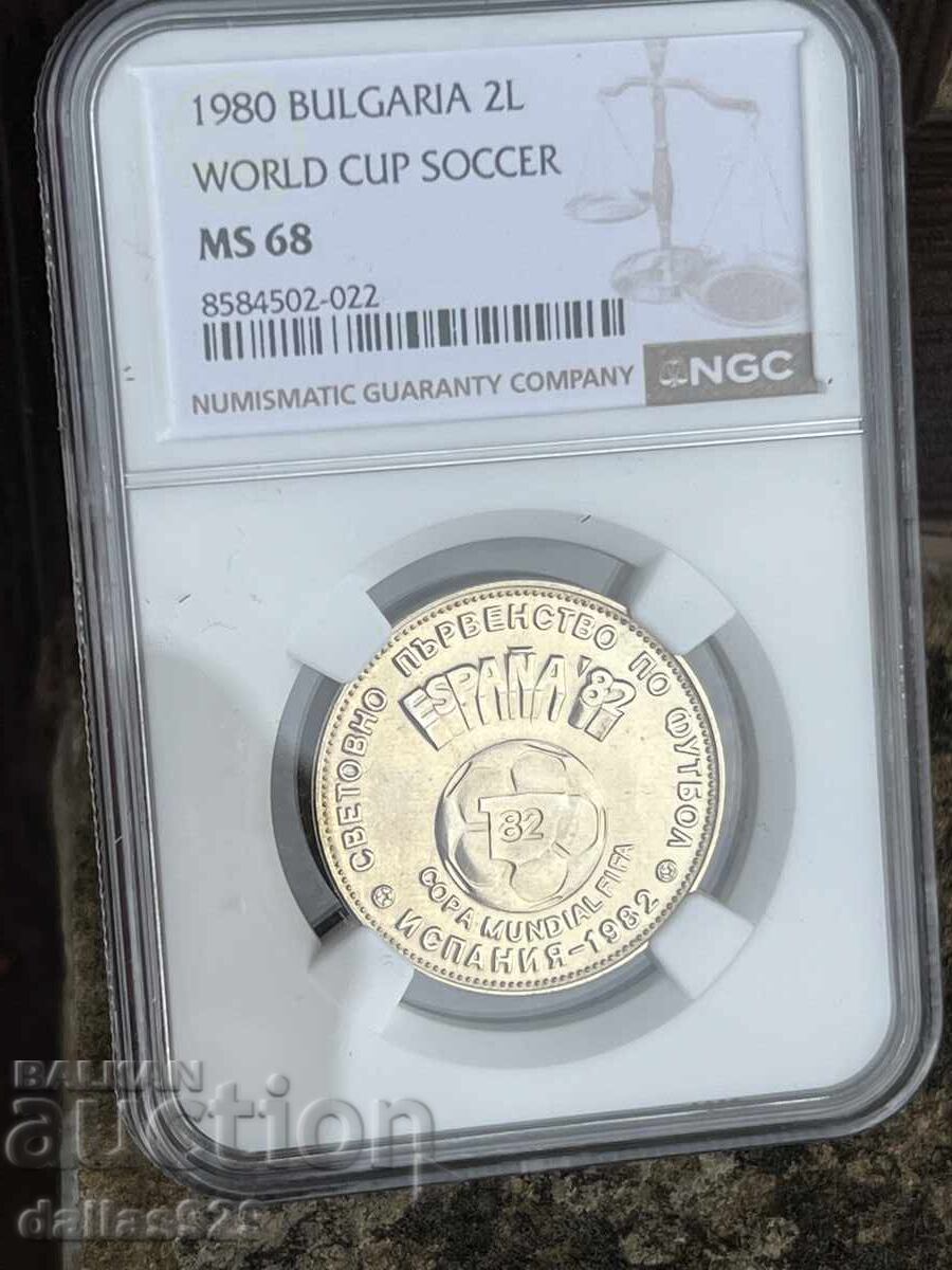 2 лева 1981 pf68