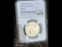 2 лева 1981 pf68