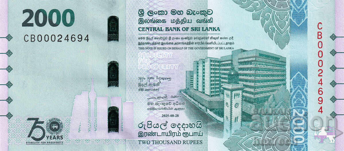 ❤️ ⭐ Σρι Λάνκα 2025 2000 ρουπίες επετειακή UNC νέα ⭐ ❤️ με τιμή 45.99 BGN | € 23.51