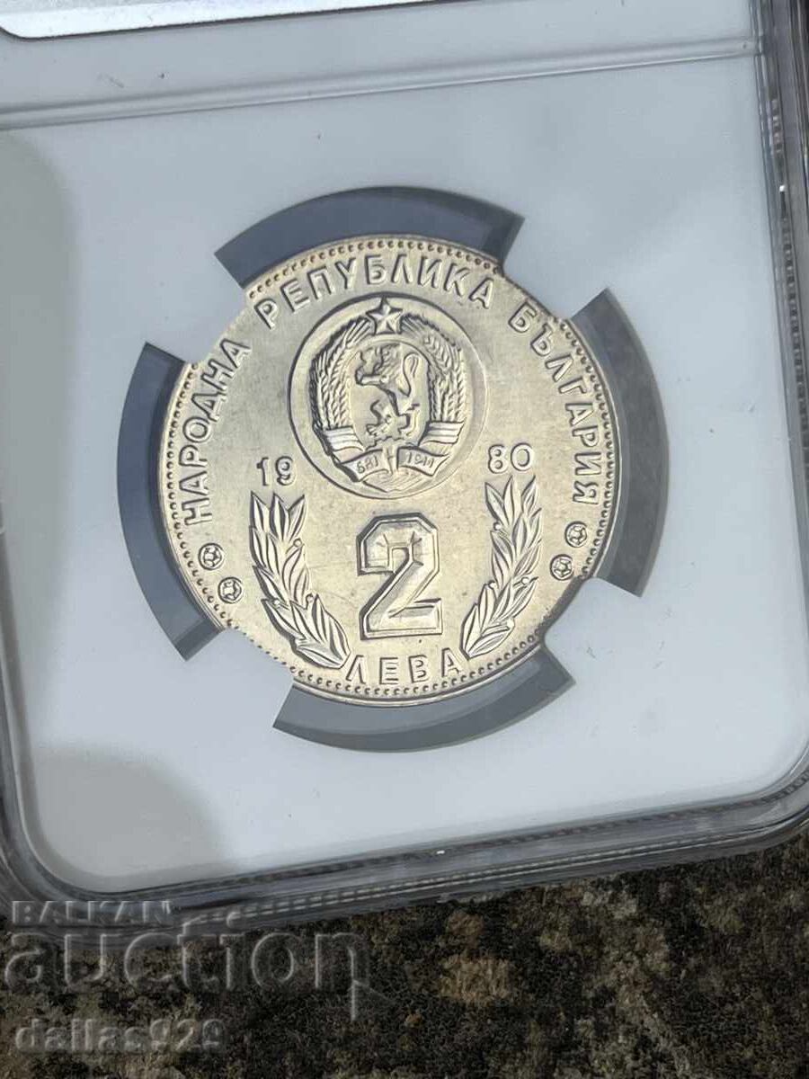 2 лева 1980 ms68 Top с цена 179.00 лв. | € 91.52 2 лева 1980 ms68 Top с цена 179.00 лв. | € 91.52