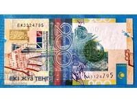 Kazahstan 2006 200 tenge UNC Nouă