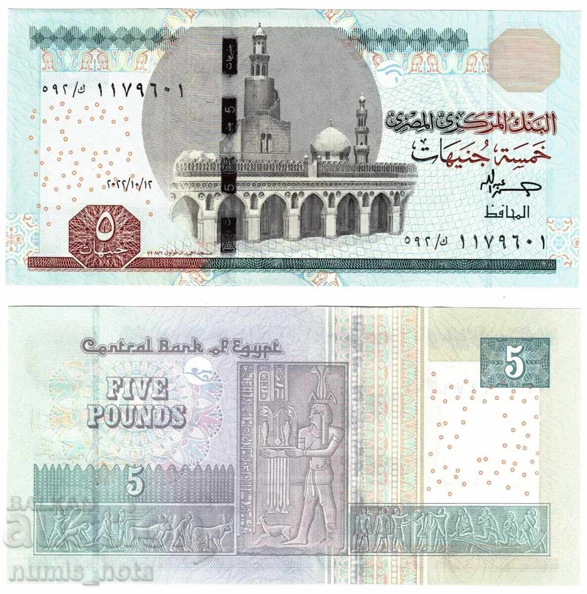 ЕГИПЕТ 5 паунда 2016 - 2023 г. UNC