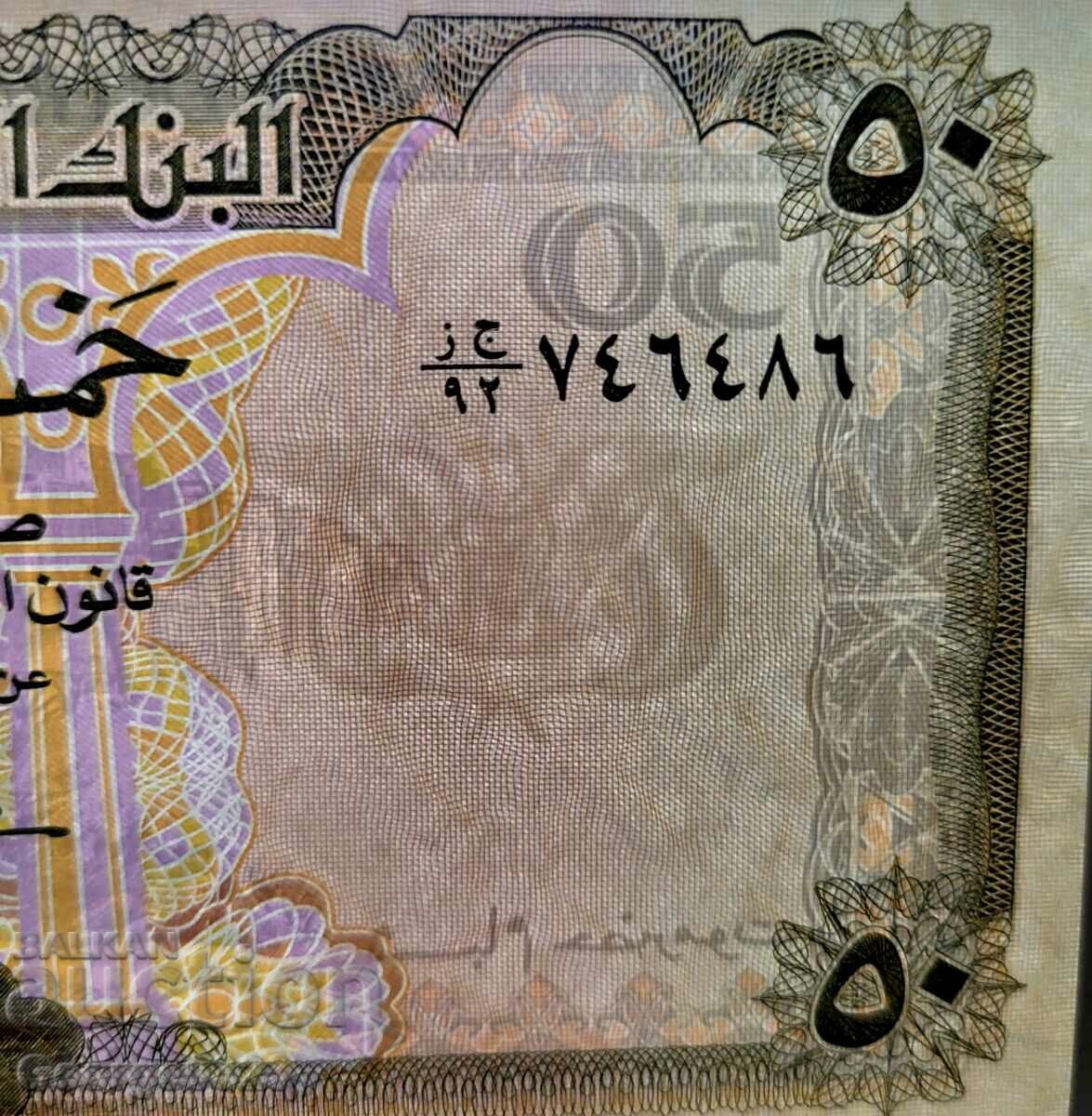 Licitație Yemen 1993 50 Riale UNC Nouă Licitație Yemen 1993 50 Riale UNC Nouă