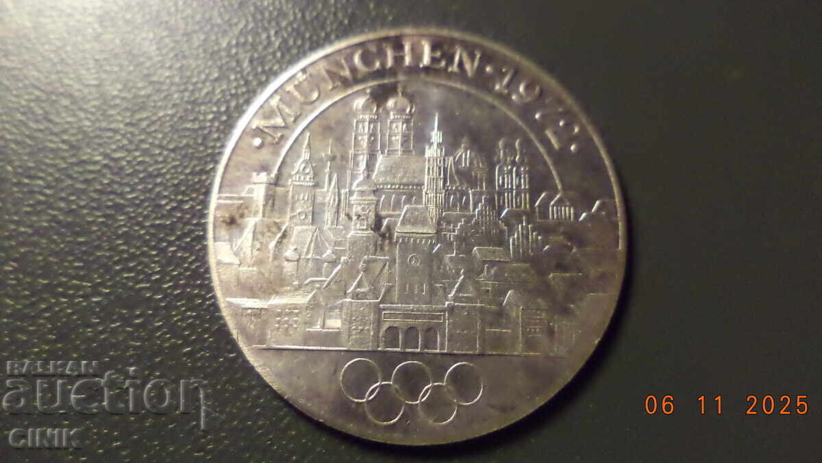 Аукцион ПЛАКЕТ