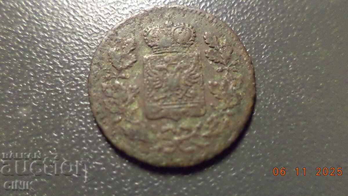 Аукцион SCHEIDEMUENZE