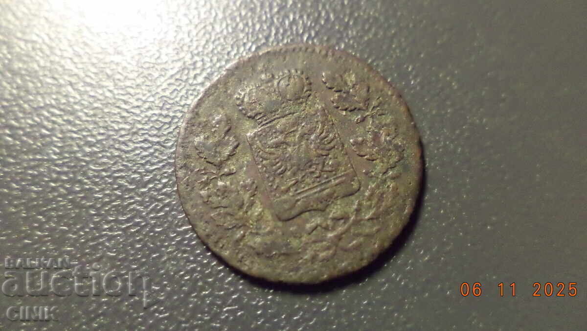 Παράδοση Νομίσματα διαχωρισμού