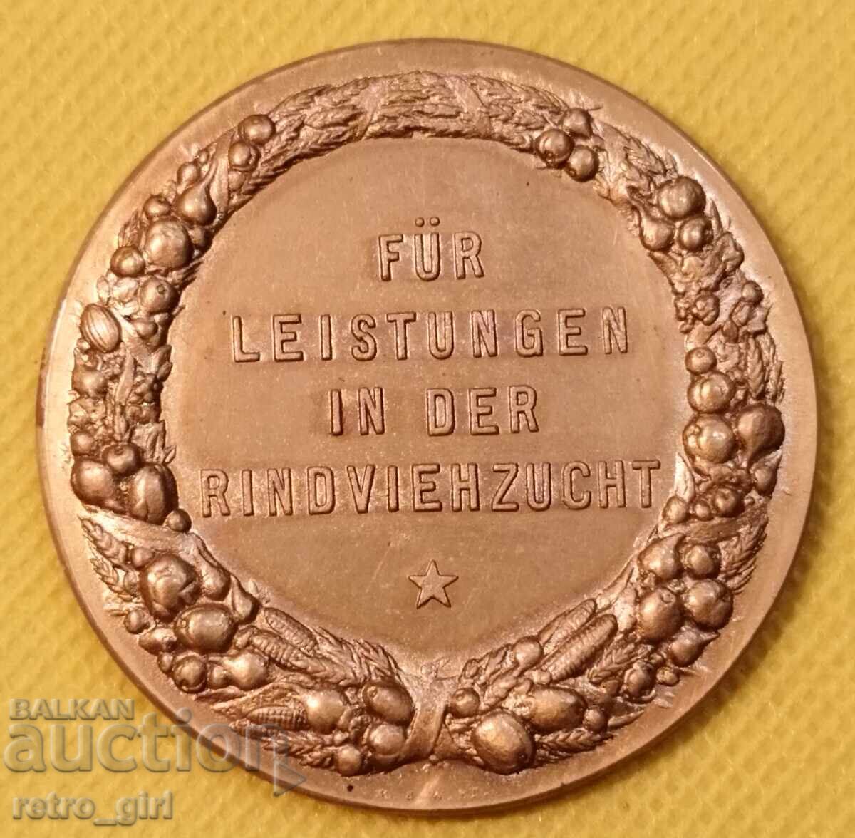 Plaque, Germany - 1945-46 with price 24.90 BGN | € 12.73
