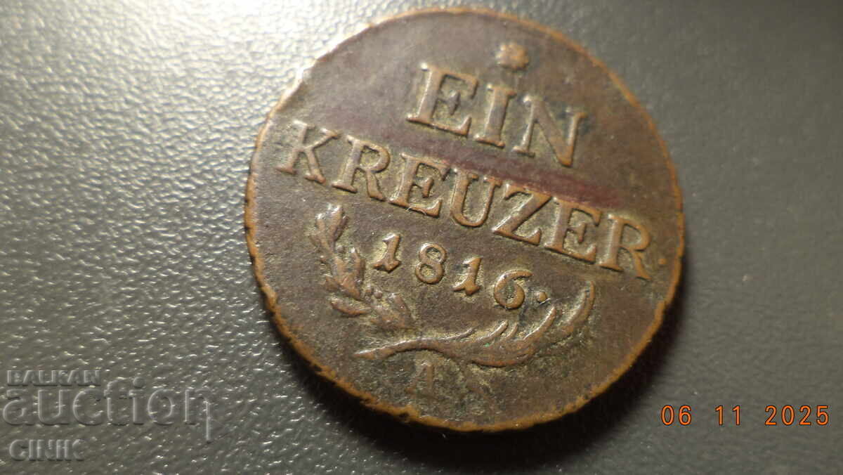 ΑΥΣΤΡΙΑ με τιμή € 1.50 | 2.93 BGN