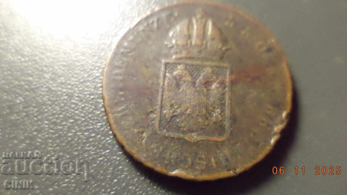 Δημοπρασία ΑΥΣΤΡΙΑ