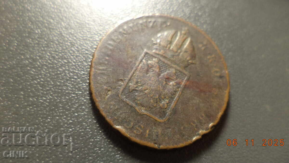 Παράδοση ΑΥΣΤΡΙΑ