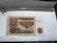 5 λέβα 1974 ΑΑ