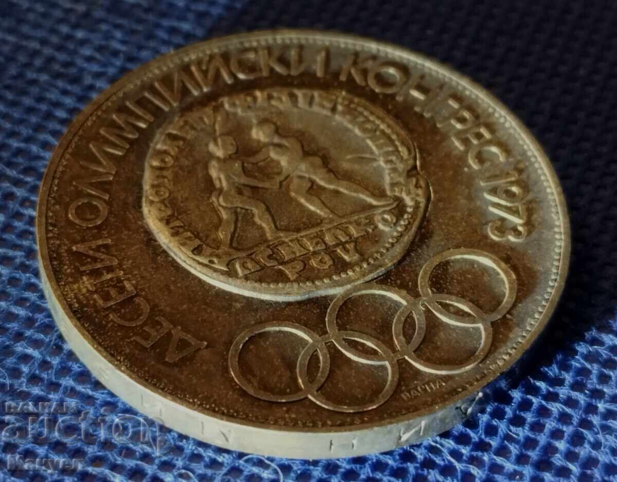 Δημοπρασία Ασήμι 10 λέβα 1975 Δημοπρασία Ασήμι 10 λέβα 1975