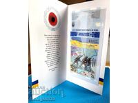 Ucraina 2023 20 grivne UNC Nouă cu pliant