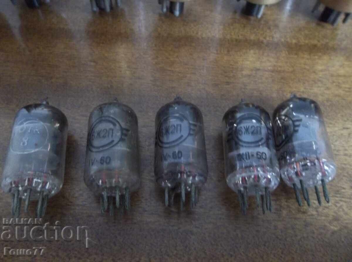 Λαμπτήρες με τιμή 10.00 BGN | € 5.11