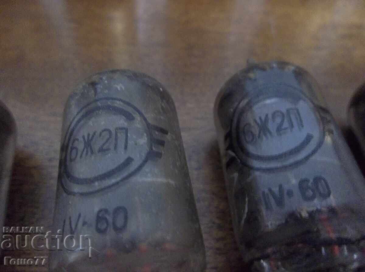 Δημοπρασία Λαμπτήρες