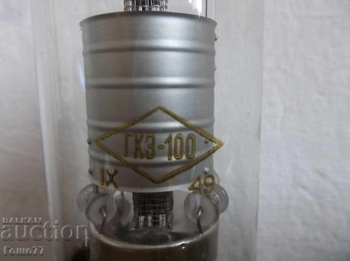 Λαμπτήρες - 7