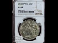 10 φράγκα 1968 NGC MS 62 Ηρακλής