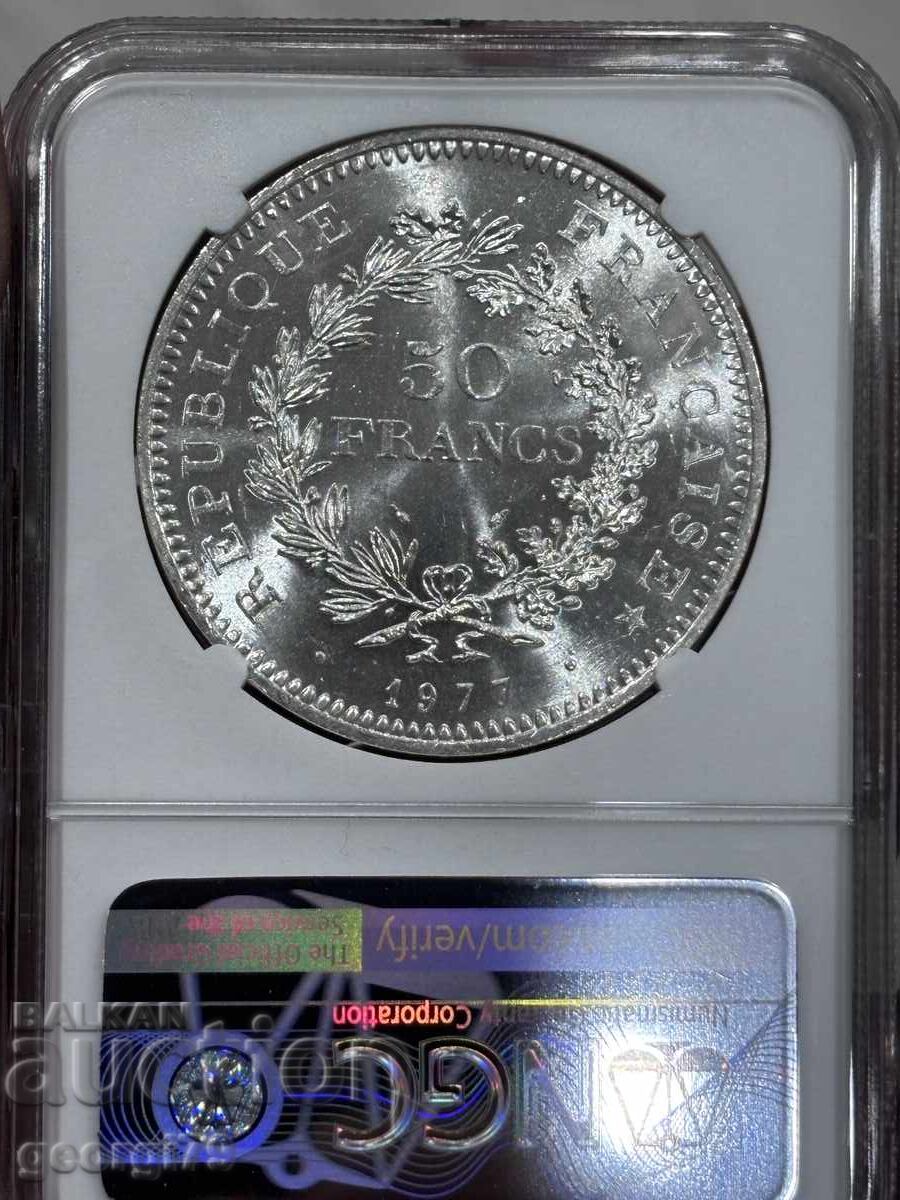 Δημοπρασία 50 φράγκα 1977 NGC MS 63 Ηρακλής