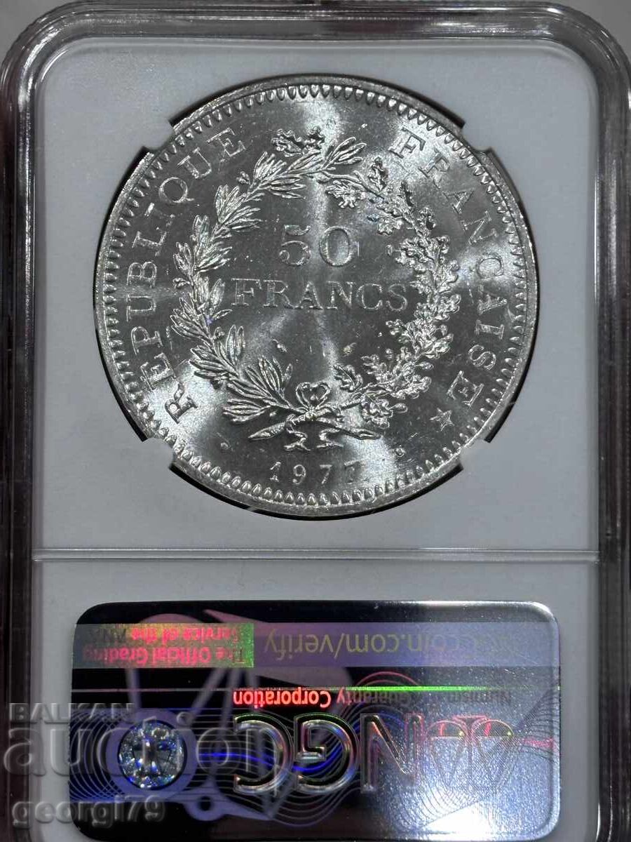 Παράδοση 50 φράγκα 1977 NGC MS 63 Ηρακλής