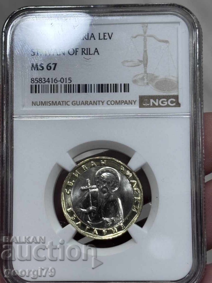 1 lev 2002 NGC Ms 67 με τιμή 69.10 BGN | € 35.33