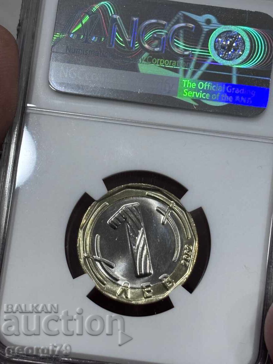 Παράδοση 1 lev 2002 NGC Ms 67