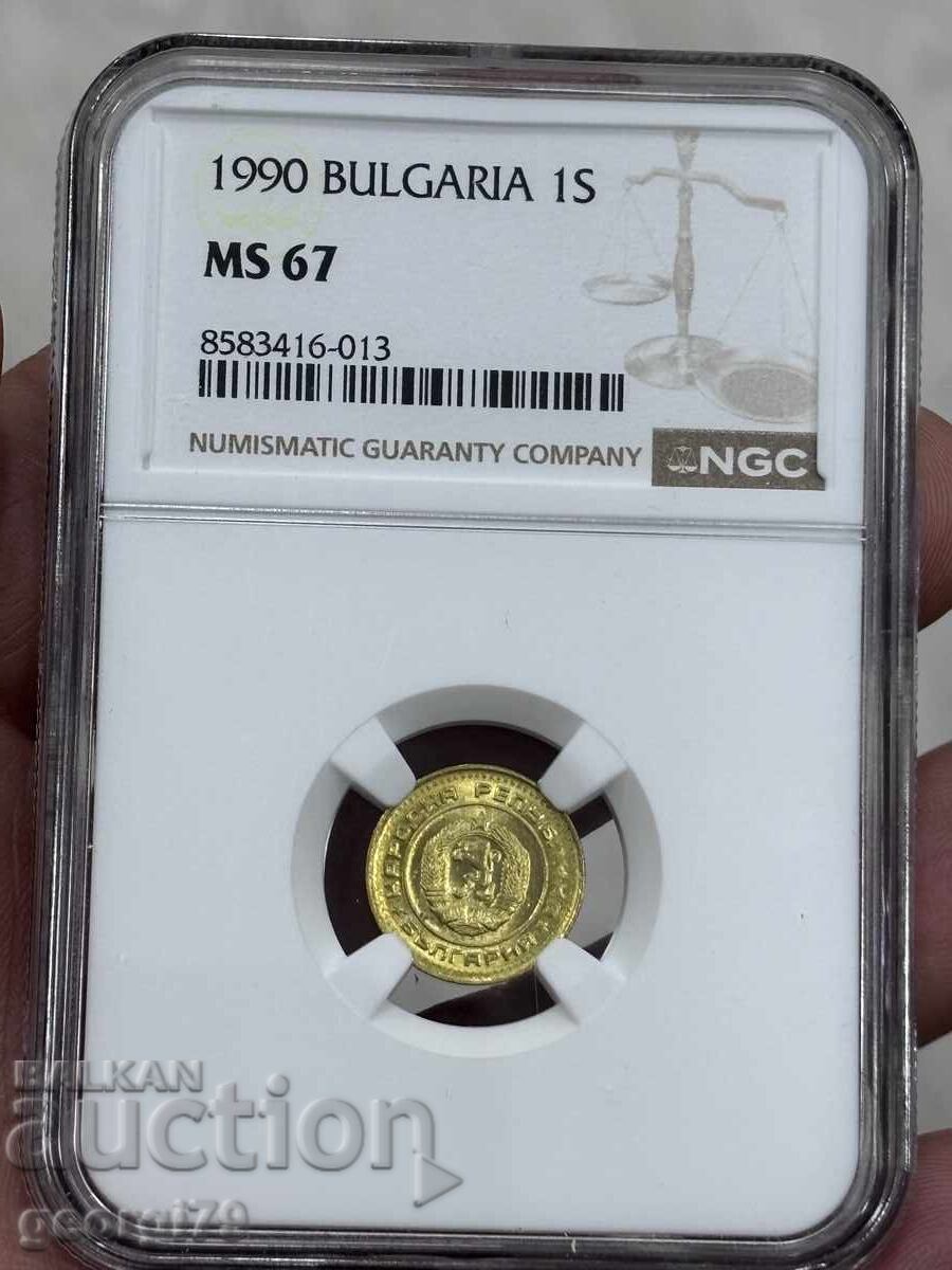 1 stotinka 1990 NGC MS 67 με τιμή 66.00 BGN | € 33.75