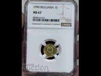 1 stotinka 1990 NGC MS 67
