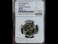 2 leva 2018 NGC MS 66 Ευρωπροεδρία