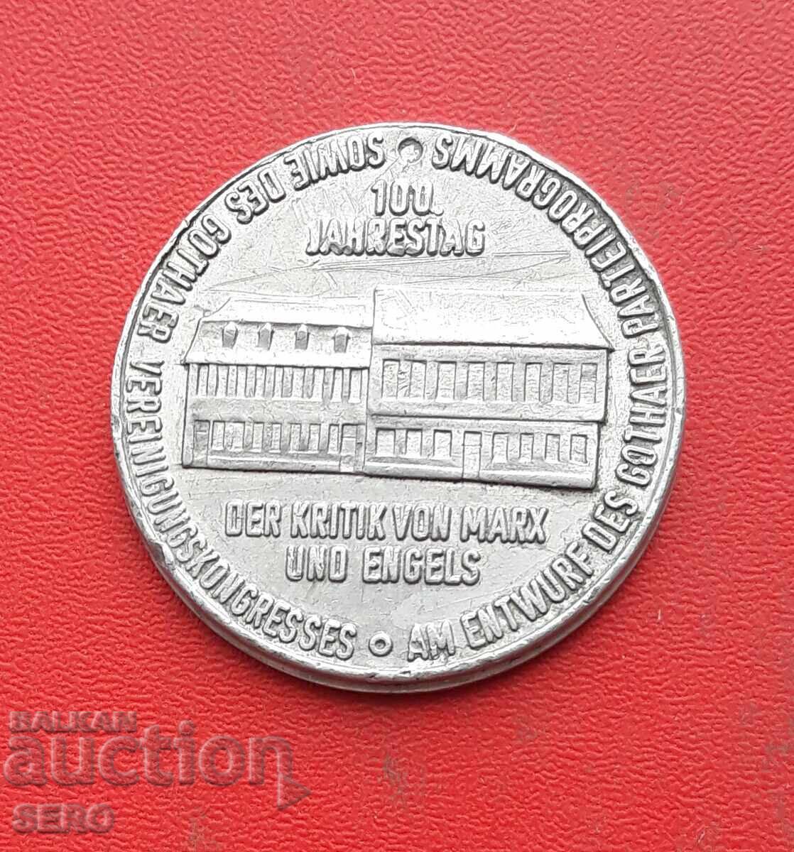 Medal - Germany - Plaque 1200 AD. City of Gotha with price 2.00 BGN | € 1.02