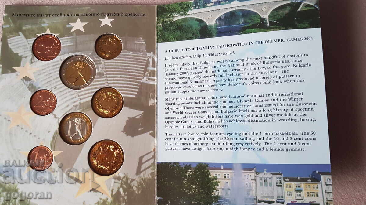 Test Euro Set Bulgaria 2004 / Coins / UNC / BZC - 5 Test Euro Set Bulgaria 2004 / Coins / UNC / BZC - 5