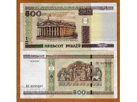 Λευκορωσία 500 ρούβλια 2000 UNC