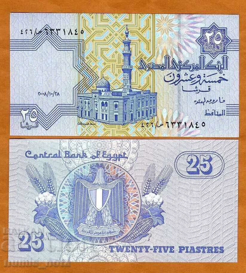 Египет 25 пиастра 2008 година Египет 25 пиастра 2008 година
