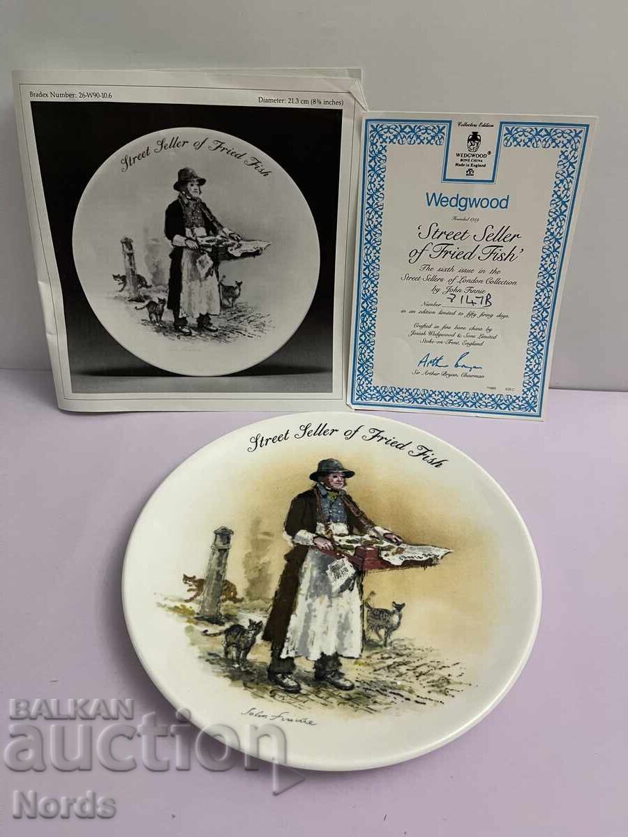 Wedgwood. Collection plate with certificate with price 11.12 BGN | € 5.69