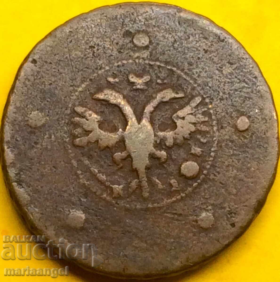 5 kopecks 1727 Russia Emperor Peter II (1727-1730) 20g with price 199.00 BGN | € 101.75