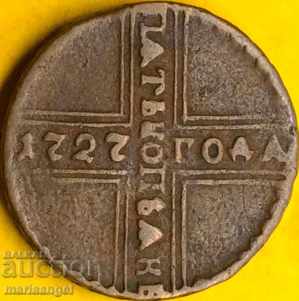 5 kopecks 1727 Russia Emperor Peter II (1727-1730) 20g - 6