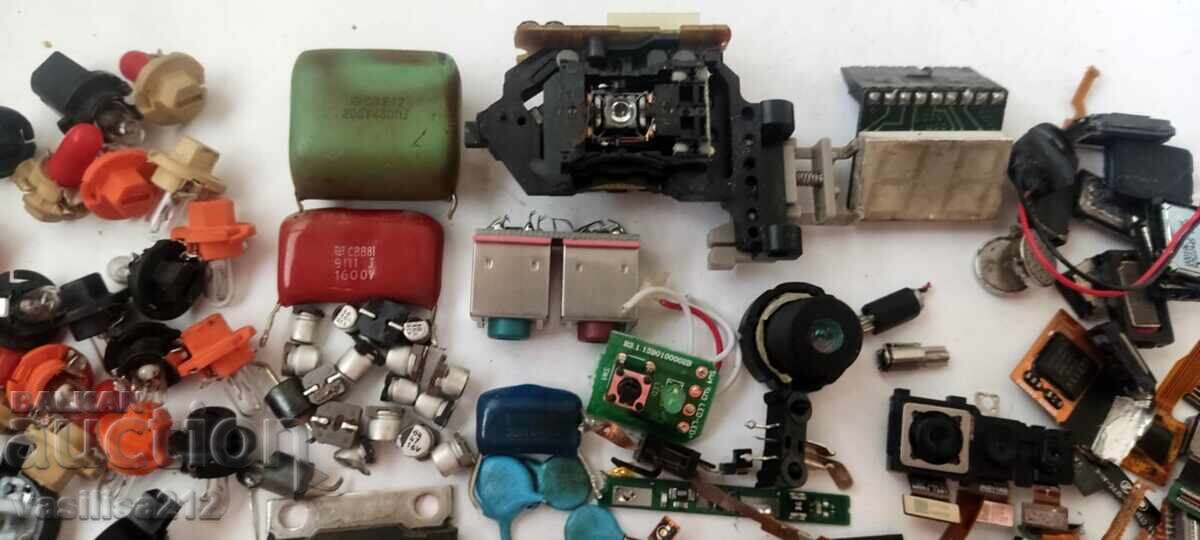 Δημοπρασία Υπολειμματα ηλεκτρονικων