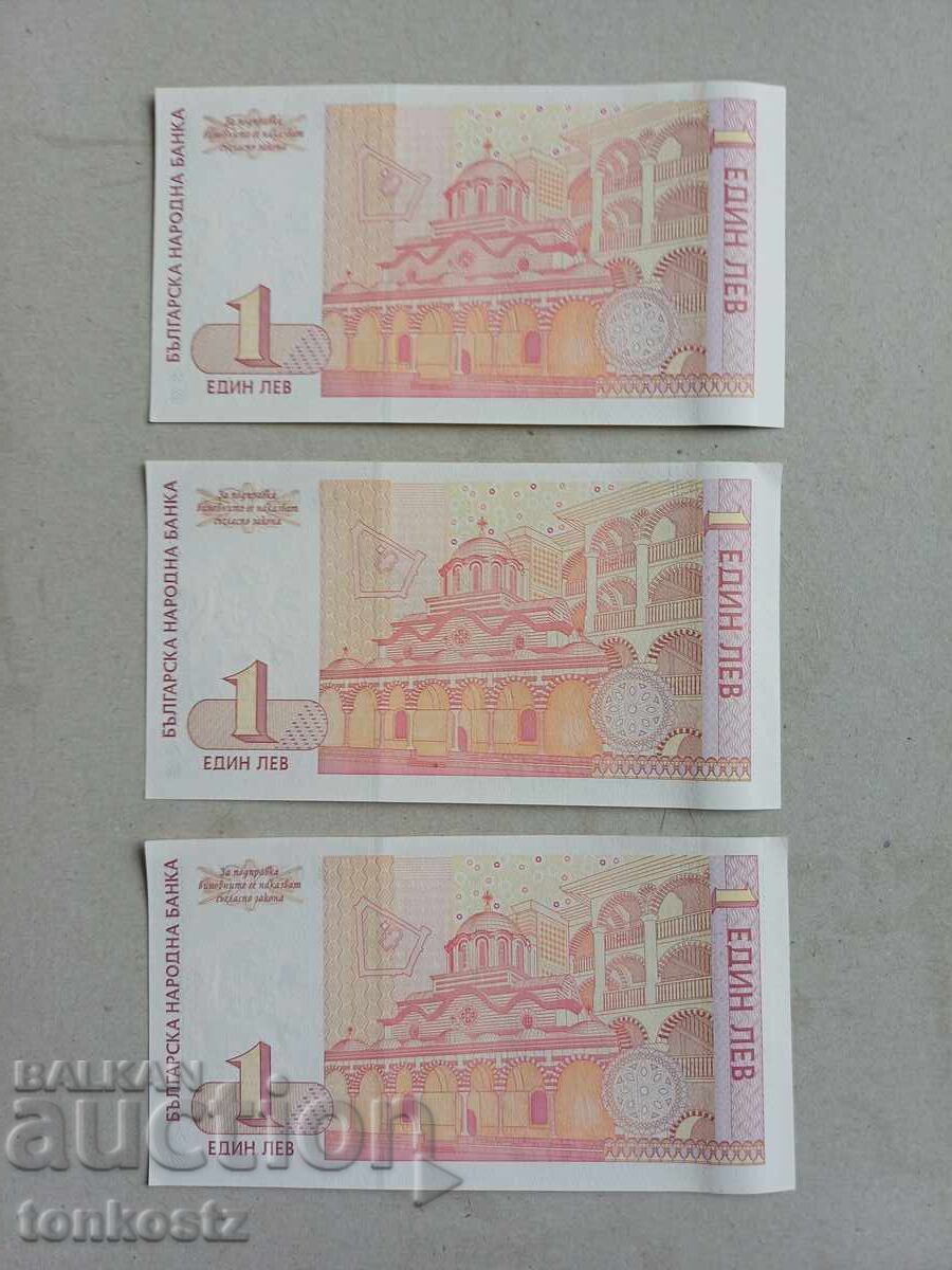 3 pcs. For 1 BGN. Unfolded 1999 with price 12.00 BGN | € 6.14 3 pcs. For 1 BGN. Unfolded 1999 with price 12.00 BGN | € 6.14