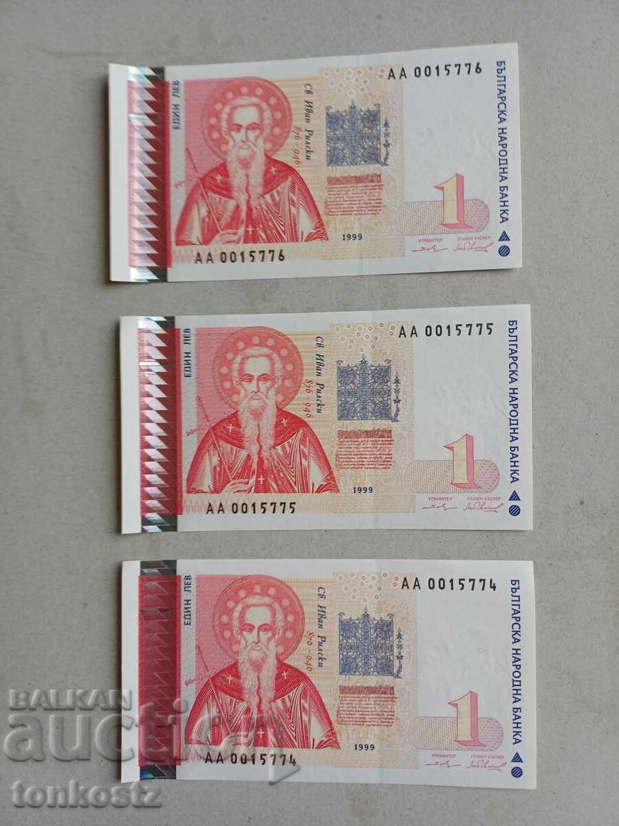 3 pcs. For 1 BGN. Unfolded 1999 3 pcs. For 1 BGN. Unfolded 1999