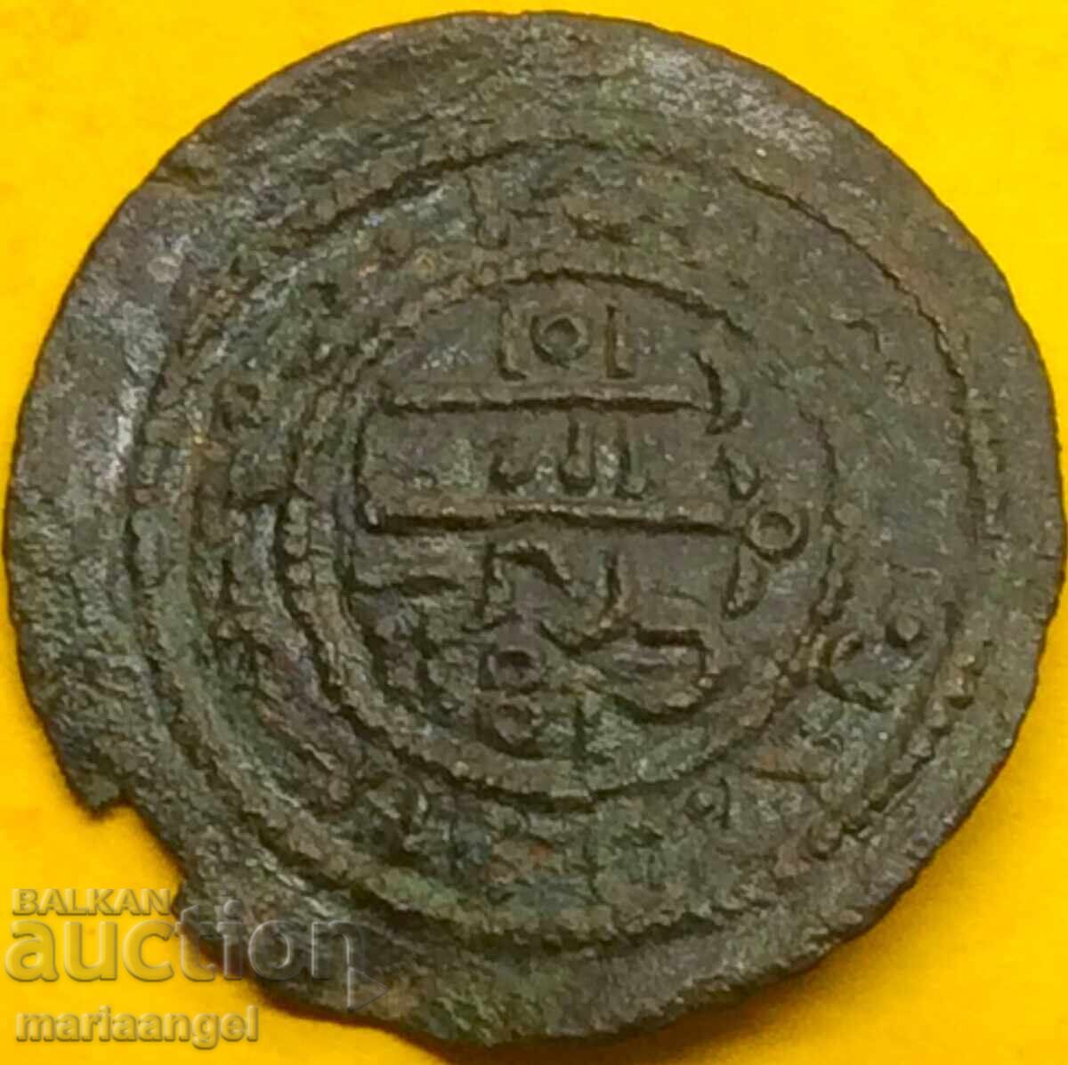 Hungary Islamic Folles Bela III Crusaders Templars Copper with price 48.00 BGN | € 24.54