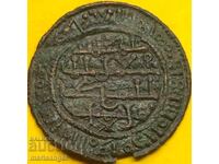 Hungary Islamic Folles Bela III Crusaders Templars Copper