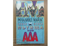 Roads to Hell - 2 - Rosalind Miles