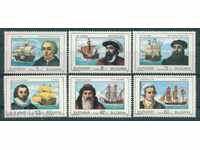 3831 Βουλγαρία 1990 - Μεγάλη ναύτες **
