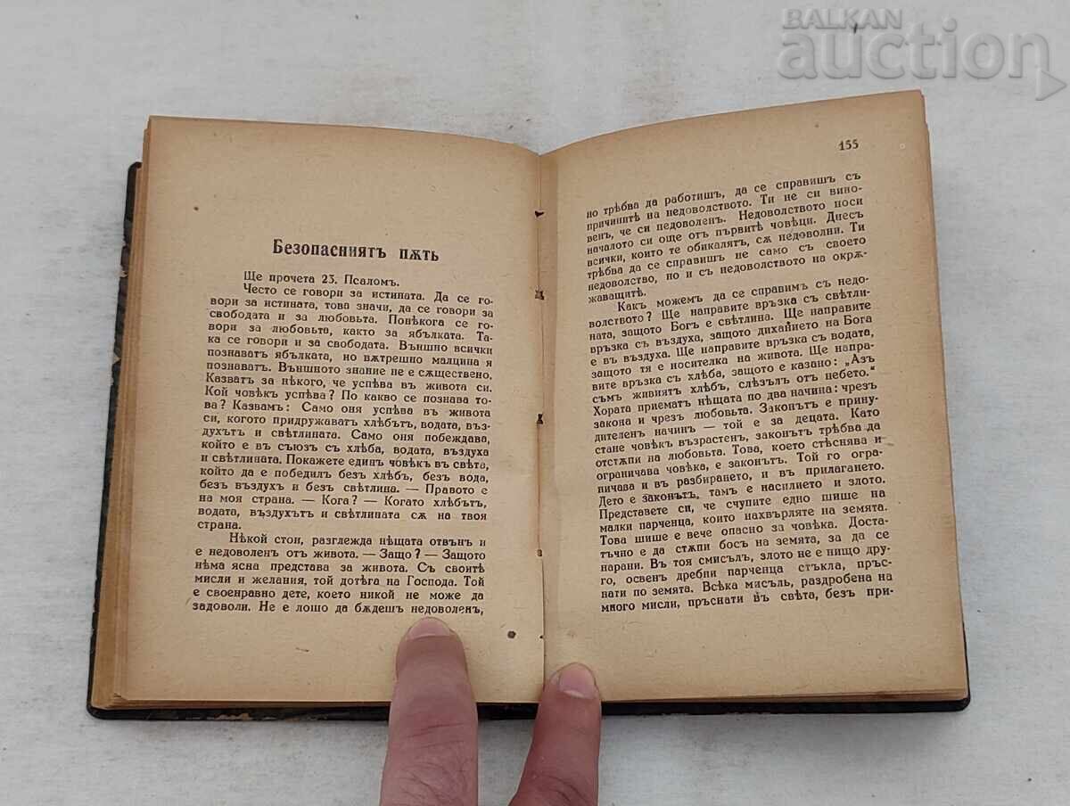 Δημοπρασία ΝΕΟ ΞΕΚΙΝΗΜΑ Π. ΝΤΕΝΟΦ ΠΡΩΙΝΕΣ ΛΟΓΟΙ ΣΟΦΙΑ Δημοπρασία ΝΕΟ ΞΕΚΙΝΗΜΑ Π. ΝΤΕΝΟΦ ΠΡΩΙΝΕΣ ΛΟΓΟΙ ΣΟΦΙΑ