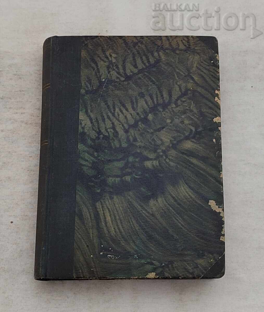 ΝΕΟ ΞΕΚΙΝΗΜΑ Π. ΝΤΕΝΟΦ ΠΡΩΙΝΕΣ ΛΟΓΟΙ ΣΟΦΙΑ - 6 ΝΕΟ ΞΕΚΙΝΗΜΑ Π. ΝΤΕΝΟΦ ΠΡΩΙΝΕΣ ΛΟΓΟΙ ΣΟΦΙΑ - 6