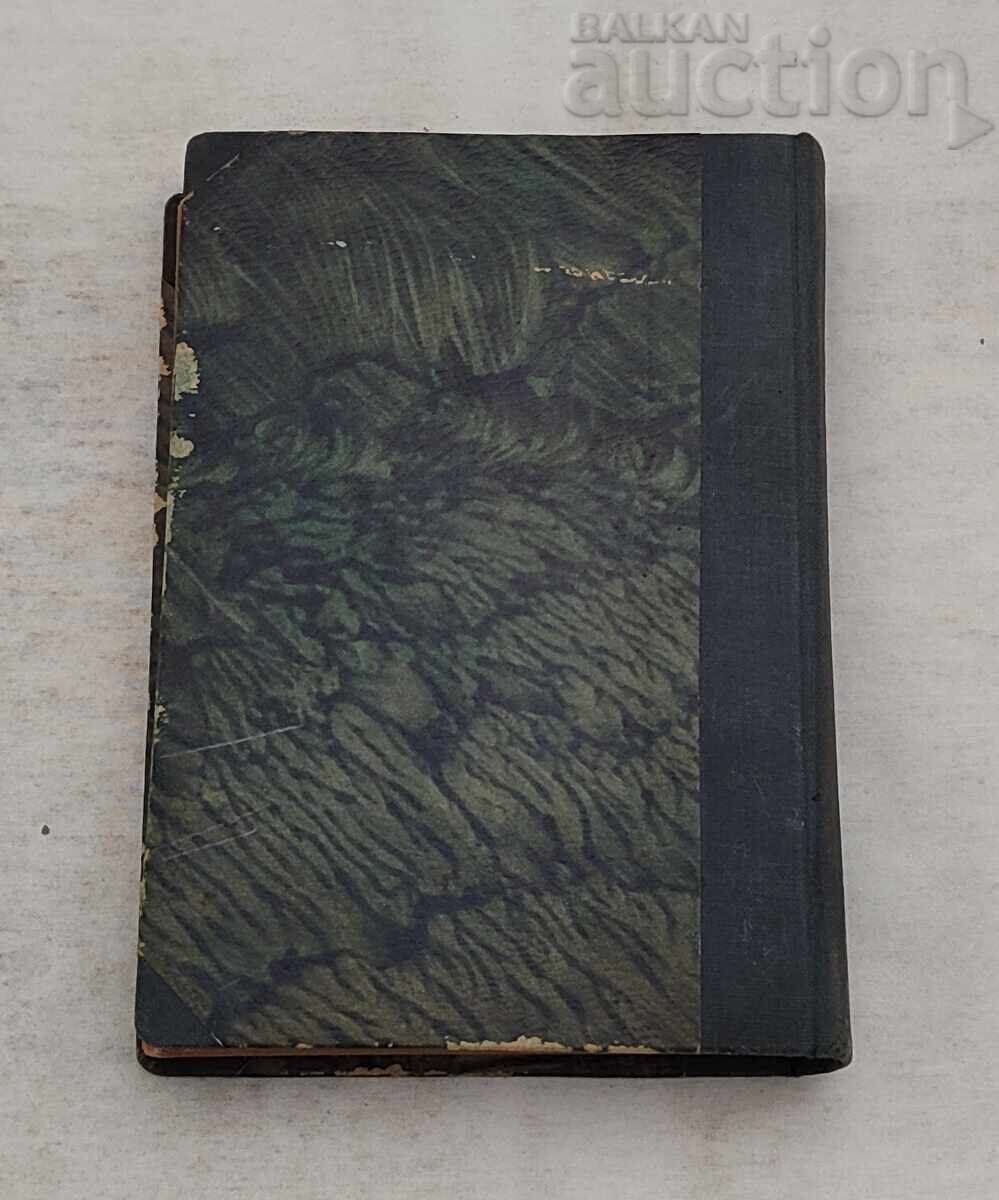 ΝΕΟ ΞΕΚΙΝΗΜΑ Π. ΝΤΕΝΟΦ ΠΡΩΙΝΕΣ ΛΟΓΟΙ ΣΟΦΙΑ - 7 ΝΕΟ ΞΕΚΙΝΗΜΑ Π. ΝΤΕΝΟΦ ΠΡΩΙΝΕΣ ΛΟΓΟΙ ΣΟΦΙΑ - 7