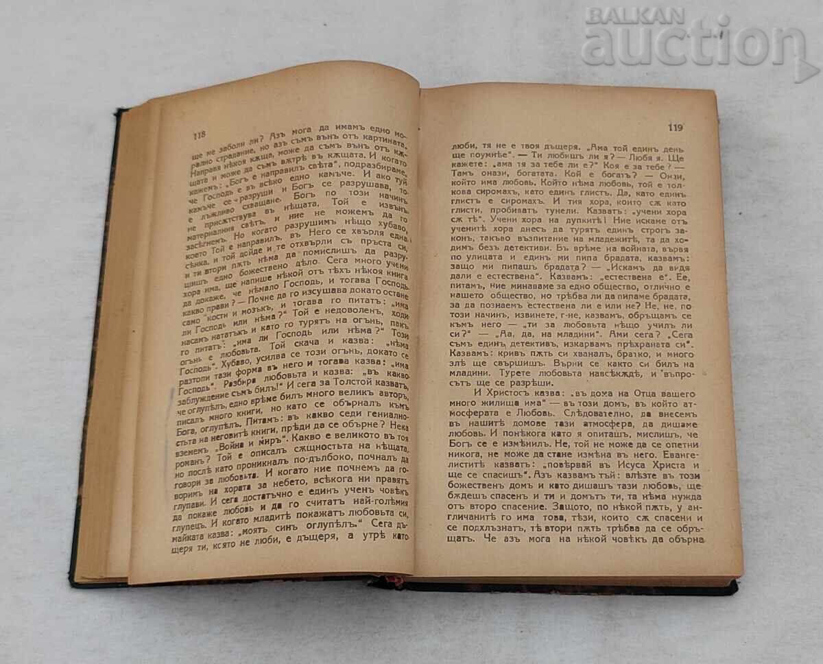 Licitație PUTERE ȘI VIAȚĂ P. DÂNOV LECȚII Licitație PUTERE ȘI VIAȚĂ P. DÂNOV LECȚII