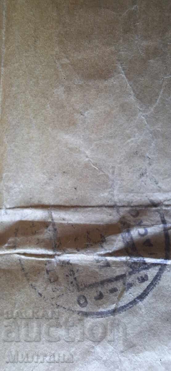 Картичка от Божи гроб с хербаризирано цвете - 7 Картичка от Божи гроб с хербаризирано цвете - 7