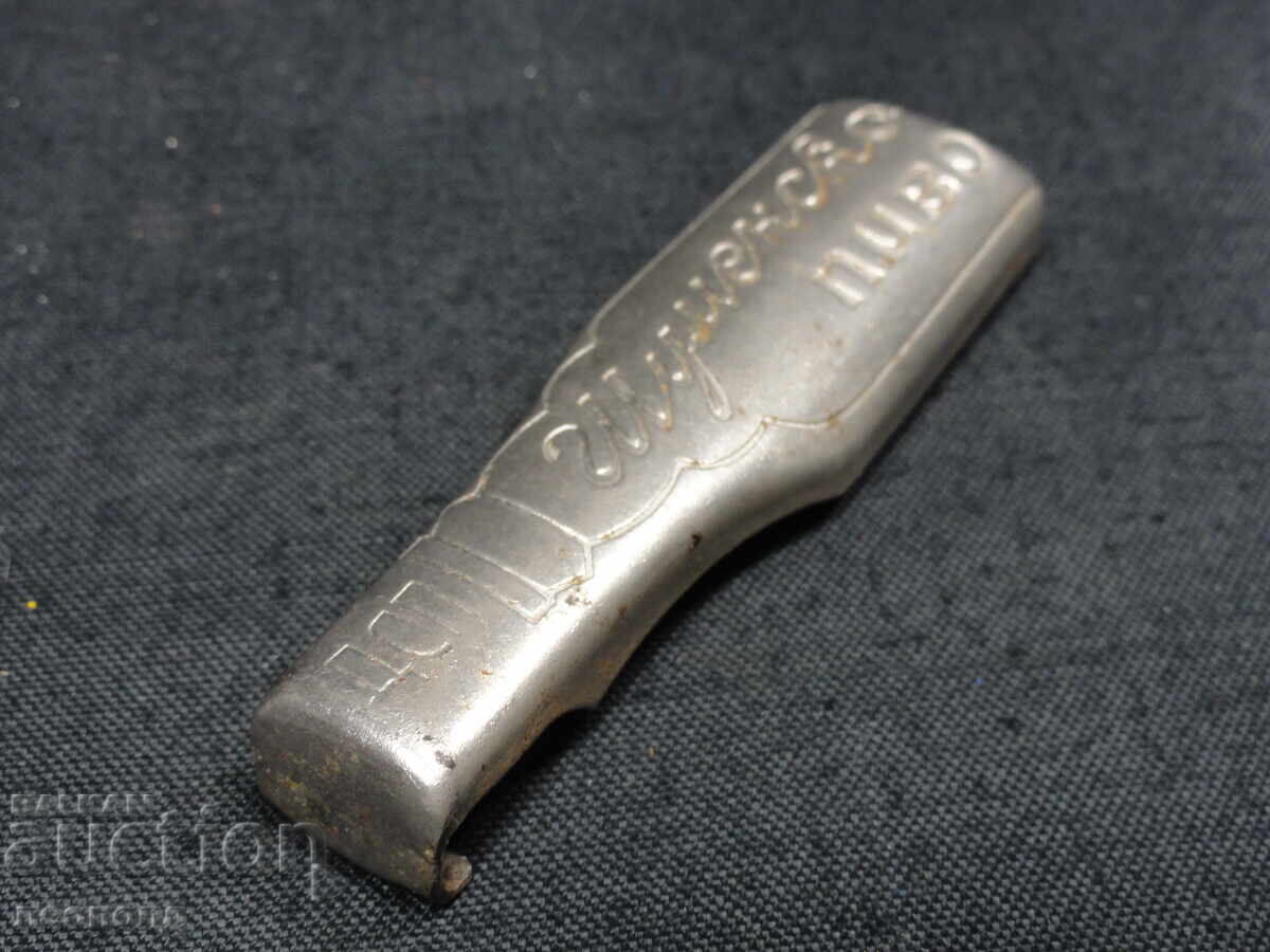 Vechi retro social NRB deschizător DSP bere Șumensko cu preț 10.00 BGN | € 5.11 Vechi retro social NRB deschizător DSP bere Șumensko cu preț 10.00 BGN | € 5.11