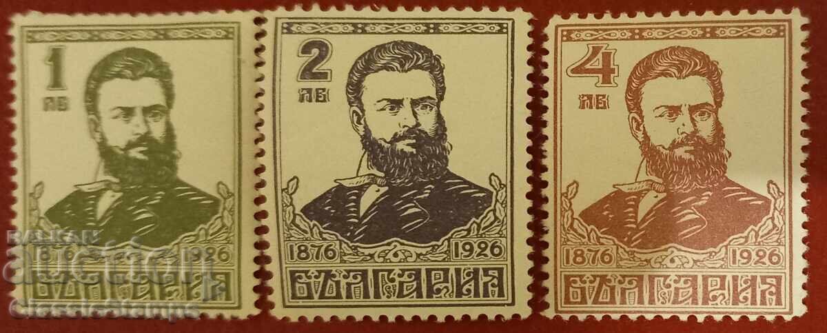 Clean Series Bulgaria Botev 1926 Clean Series Bulgaria Botev 1926