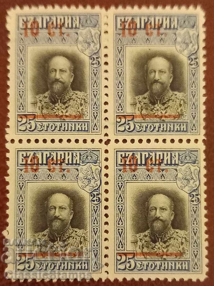 Clean series Bulgaria x4 Ferdinand 1915 Clean series Bulgaria x4 Ferdinand 1915